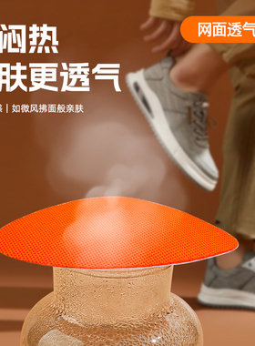 运动鞋子网面破洞补鞋贴磨损修复