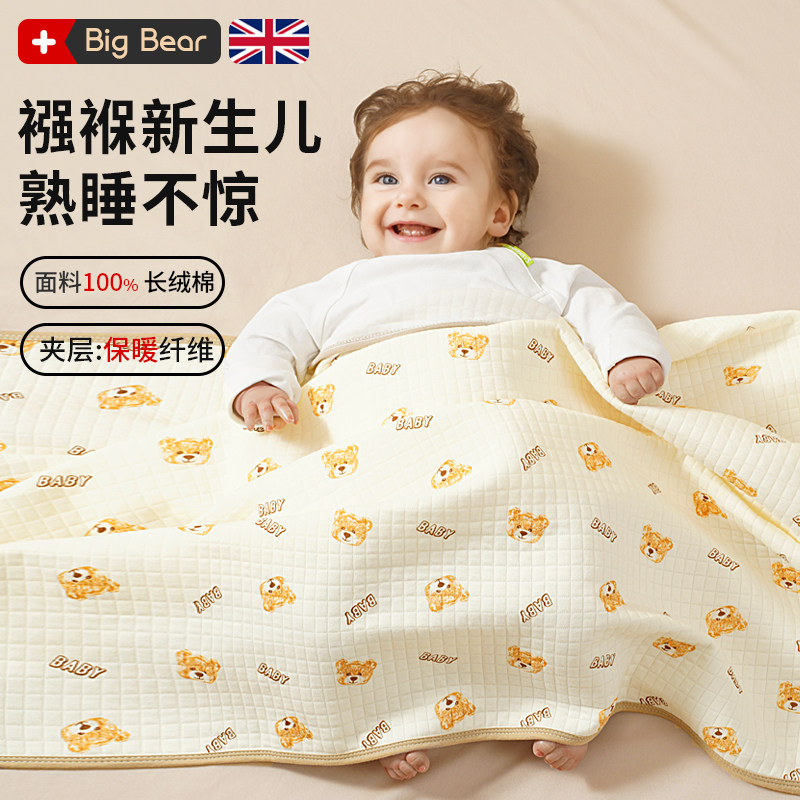 加厚夹棉秋冬初生婴儿抱被纯棉宝宝包被春秋季新生儿产房包单包巾,淘宝优惠券,粉丝福利购,淘宝优惠卷