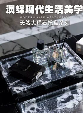 大理石托盘轻奢高级感浴室洗漱台化妆品收纳盘卫生间洗手台置物架