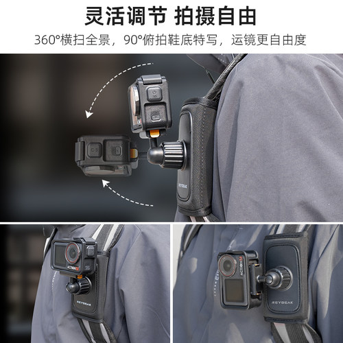 REYGEAKE运动相机背包夹适用GoPro13/12/11大疆DJI Action6/5pro/4/3insta360书包固定支架肩带夹户外直播 - 图0