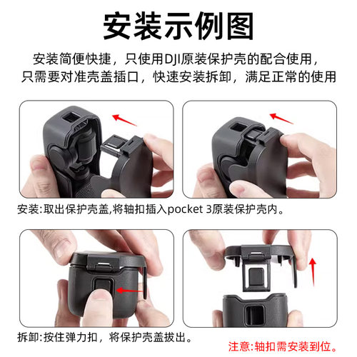 REYGEAK适用于DJI大疆Osmo pocket 3保护盖保护套防摔罩防磕碰防压壳配件 - 图0