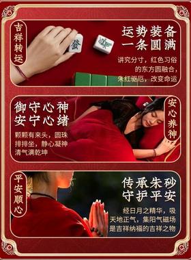 天然朱砂手镯女式送女友妈妈礼物