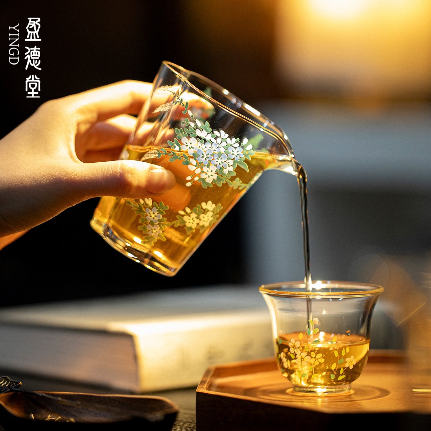 盈德堂雪兰花特别好看的公道杯2025新款高档玻璃公杯茶海分茶器,淘宝优惠券,粉丝福利购,淘宝优惠卷