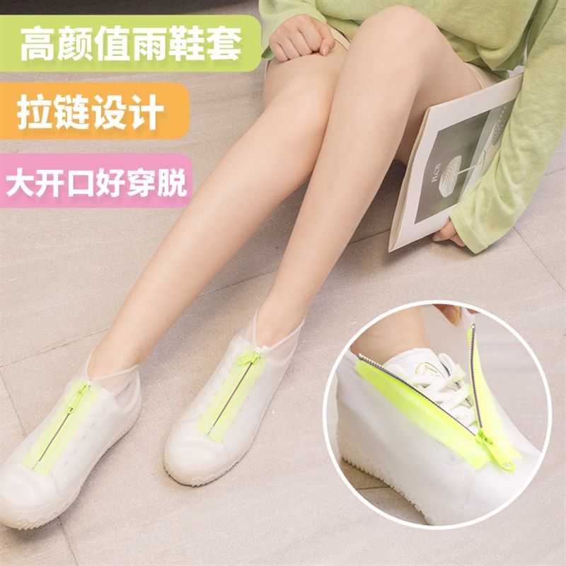 加厚防水雨鞋套女防滑耐磨成人雨靴儿童雨天户外防雨硅胶防水鞋套,淘宝优惠券,粉丝福利购,淘宝优惠卷