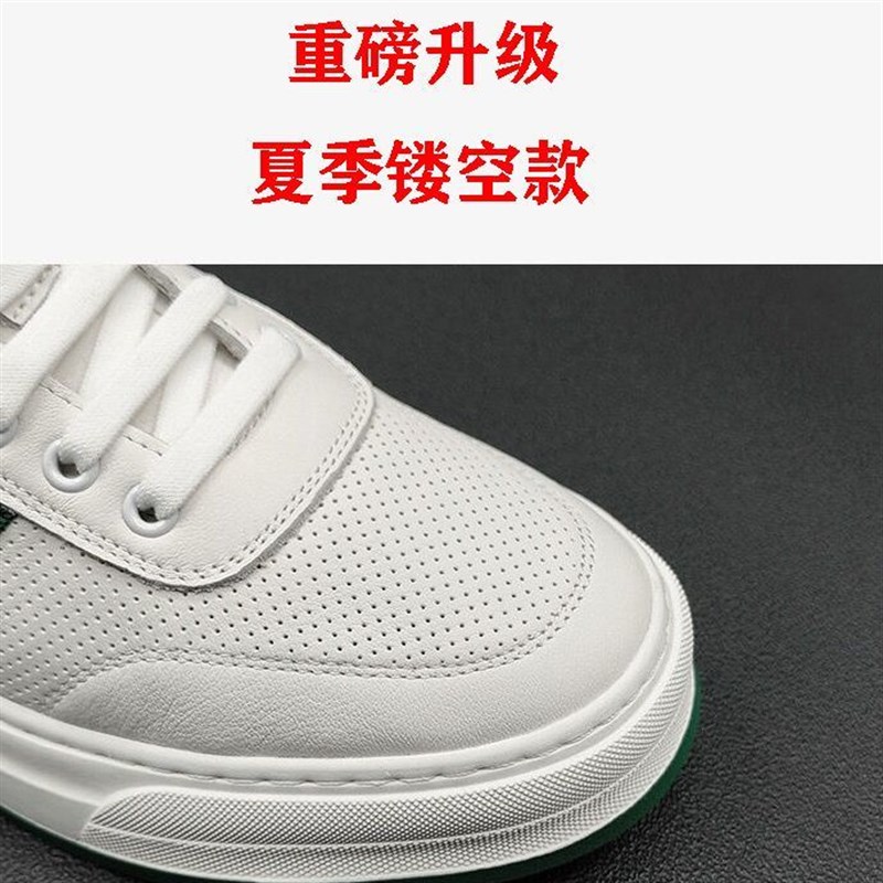 New trendy sneakers for men 2023 summer genuine leather men's casual leather shoes versatile breathable white shoes hole-in-the-wall sandals