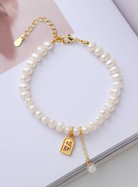 2023新款天然珍珠手链网红复古简约设计感冷淡风招财吊坠闺蜜手串