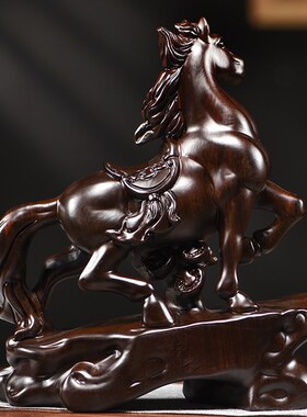 黑檀木雕刻马实木马到p成功工艺品客厅办公室桌面装饰摆件开业送