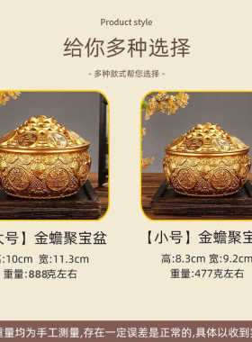 纯黄铜金蟾聚宝盆摆件 带盖子招财进宝客厅店铺装饰开业乔迁礼品
