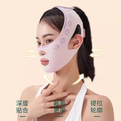 塑脸绷带v脸提拉紧致脸部双下巴改善睡眠面雕面罩提拉神器 - 图1