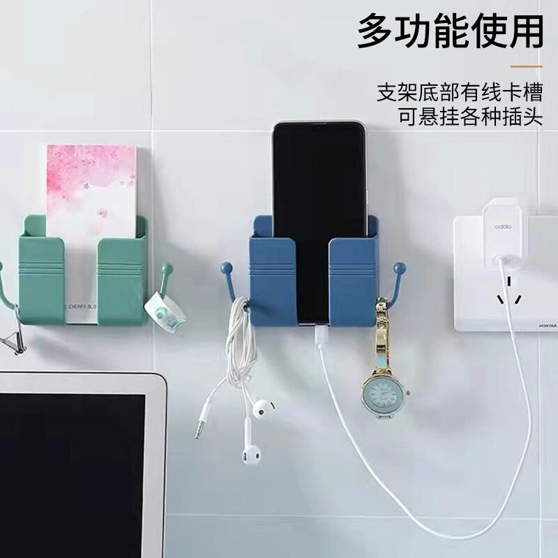 手机充电床头放置架固定粘贴壁挂免打孔置物手机支架遥控器收纳盒,淘宝优惠券,粉丝福利购,淘宝优惠卷