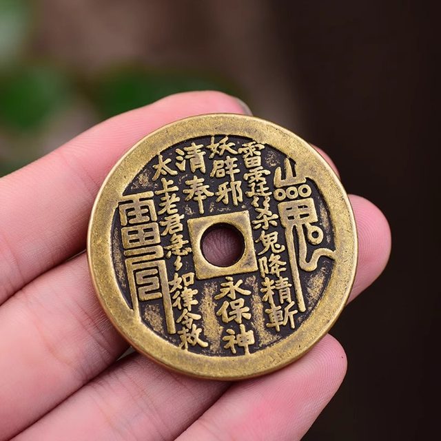 Bracelet bracelet coin collection antique casting thickened mountain ghost spend money innate gossip money copper money pressure win money cinnabar