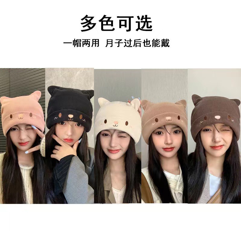可爱月子帽产后秋天宽松产妇帽秋冬季10月份孕妇帽护头月子11月份