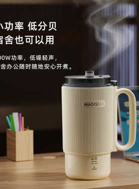 奈雪丽迷你低音破壁机0.9L升家用小型免滤免煮豆浆机多功能榨汁机