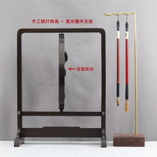 芜湖铁画纯手工迎客松收藏级高端紫光檀摆台屏风合肥店铁易知