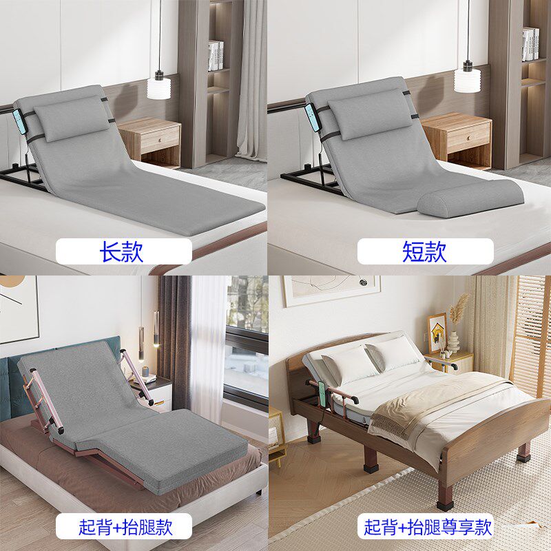 老人自动起身器起床辅助器电动升降床垫老年病人卧床久躺靠起背 - 图2