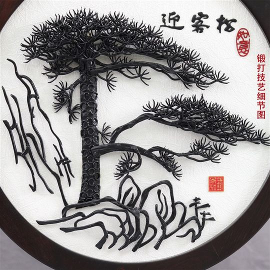 芜湖铁画纯手工迎客松收藏级高端紫光檀摆台屏风合肥店铁易知