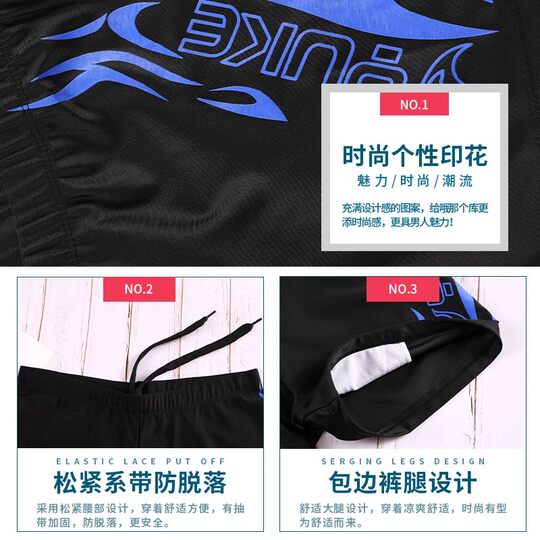 游泳裤男士平角大码宽松2025新款防尴尬速干泡温泉泳帽泳镜三件套