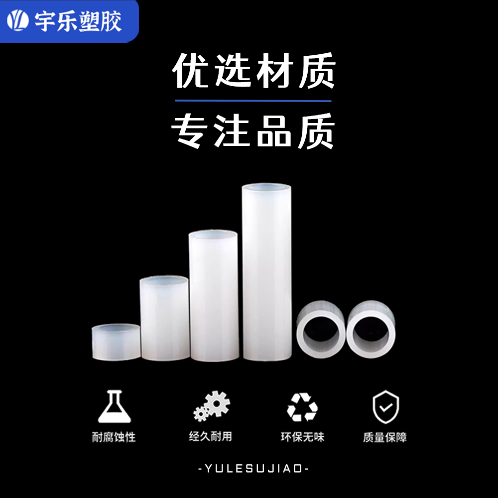 M2.5M3M4M5M7尼龙直通柱套管隔离柱空心圆柱形通孔支撑直通柱 - 图2