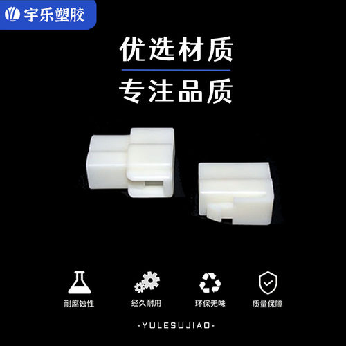 电动摩托汽车6.3连接器接插件 对接头公母孔1p2p3p4p-12pin配端子 - 图2