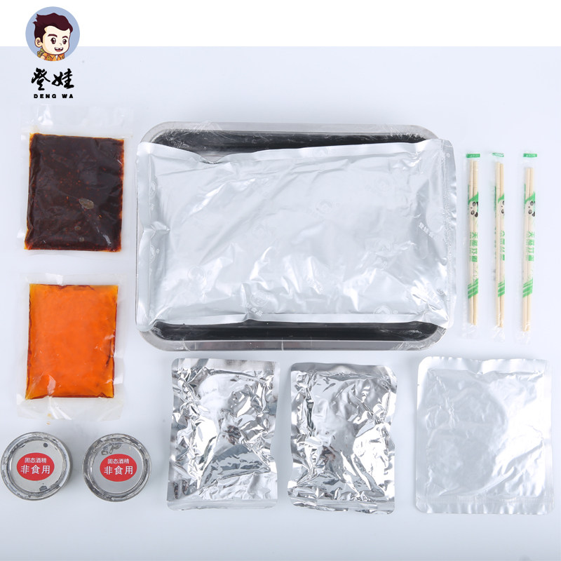 登娃万州烤鱼重庆特产自加热草鱼麻辣懒人速食火锅带调料便携礼盒