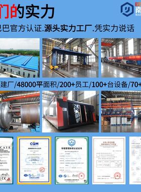 贝特半容积式换热器 浮动盘管式换热机组 智能采暖容积式换热机组