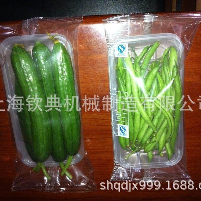 全自动番茄秋葵枕式包装机 西蓝花托盒装往复式包装机,淘宝优惠券,粉丝福利购,淘宝优惠卷