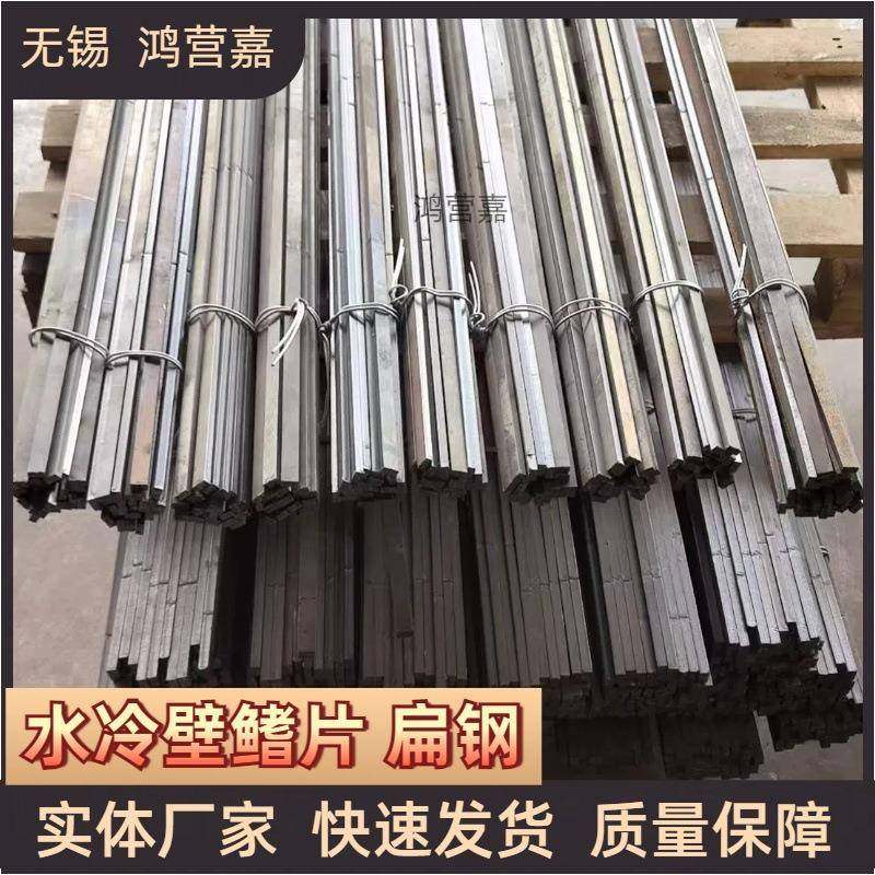 电厂锅炉加工水冷壁鳍片15CrMoG扁钢鳍片20G镀锌12Cr1MoV扁铁,淘宝优惠券,粉丝福利购,淘宝优惠卷