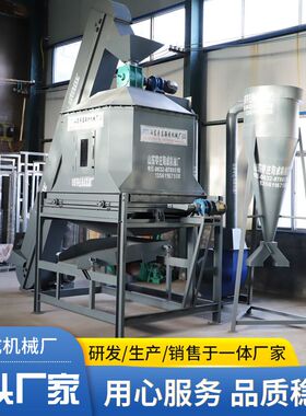 逆流式养殖饲料颗粒冷却器 翻版式生物质饲料颗粒逆流式风冷机