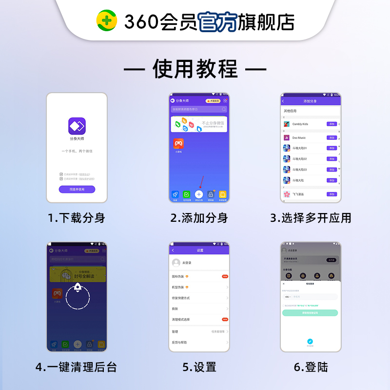 【官旗】分身大师高级会员周卡月卡年卡官方手机号直充AI辅助 - 图1