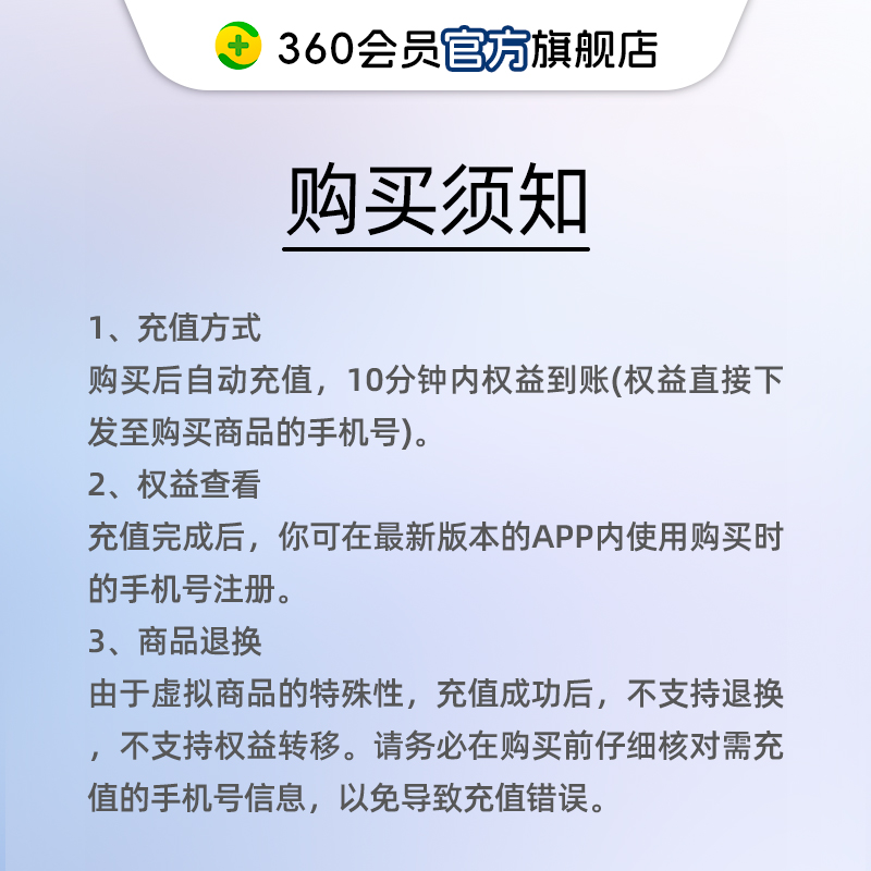 【官旗】分身大师高级会员周卡月卡年卡官方手机号直充AI辅助 - 图2