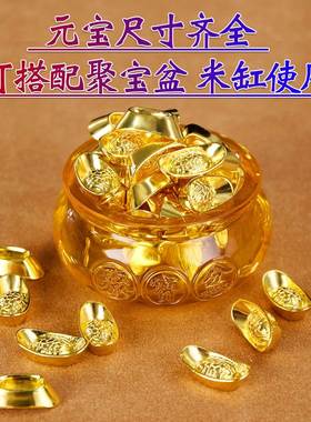 实心金银元宝摆件金色元宝道具财神客厅聚宝盆装饰品开业乔迁礼品