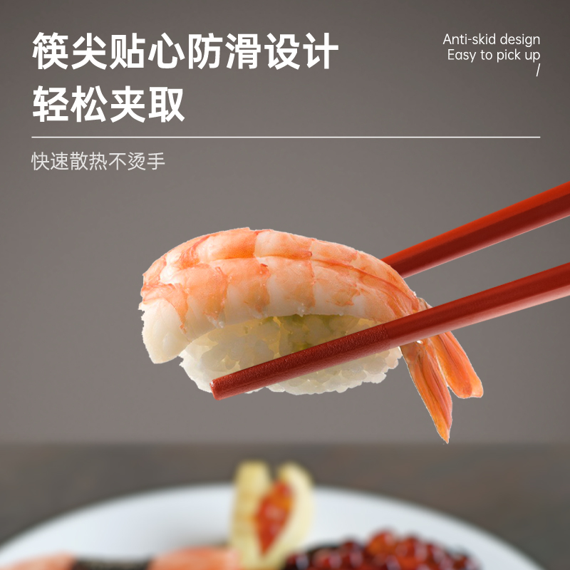 OUFS欧梵森筷子家用耐高温防滑防霉一人一筷专人高颜值高档合金筷