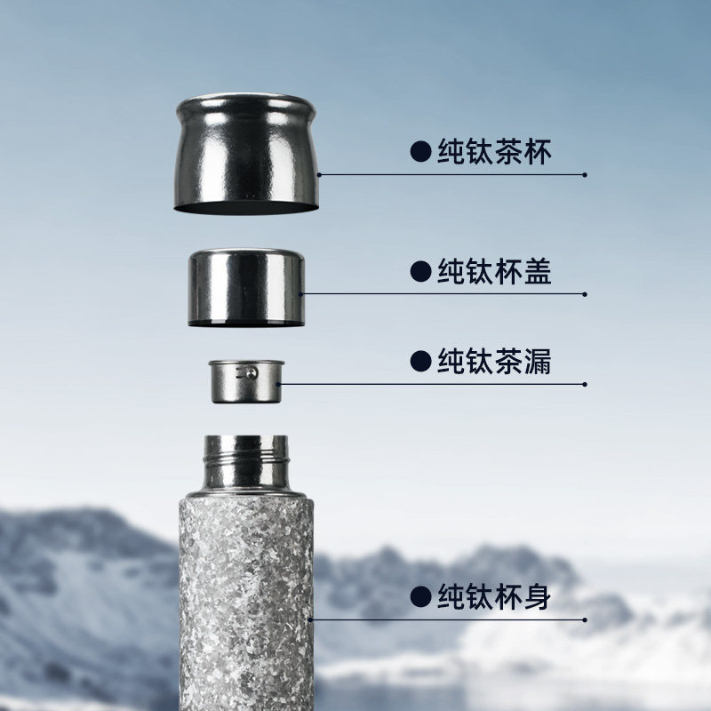 欧梵森纯钛保温杯女大容量钛杯焖茶水杯