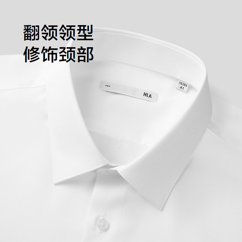 海澜之家凉感短袖正装衬衫轻商务衫及系列