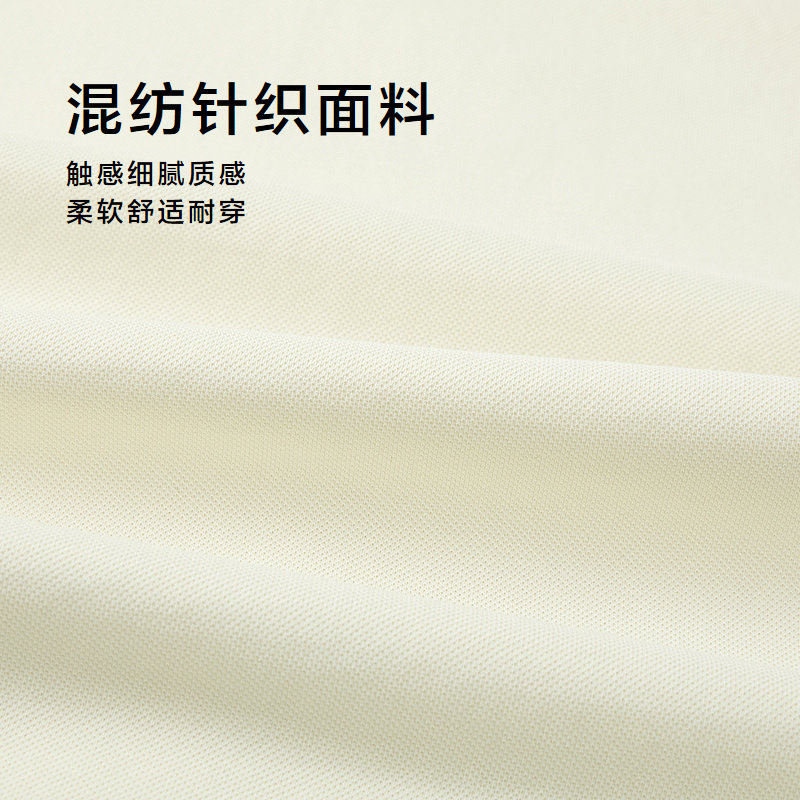 【曾舜晞同款】海澜之家马年敦煌系列POLO衫