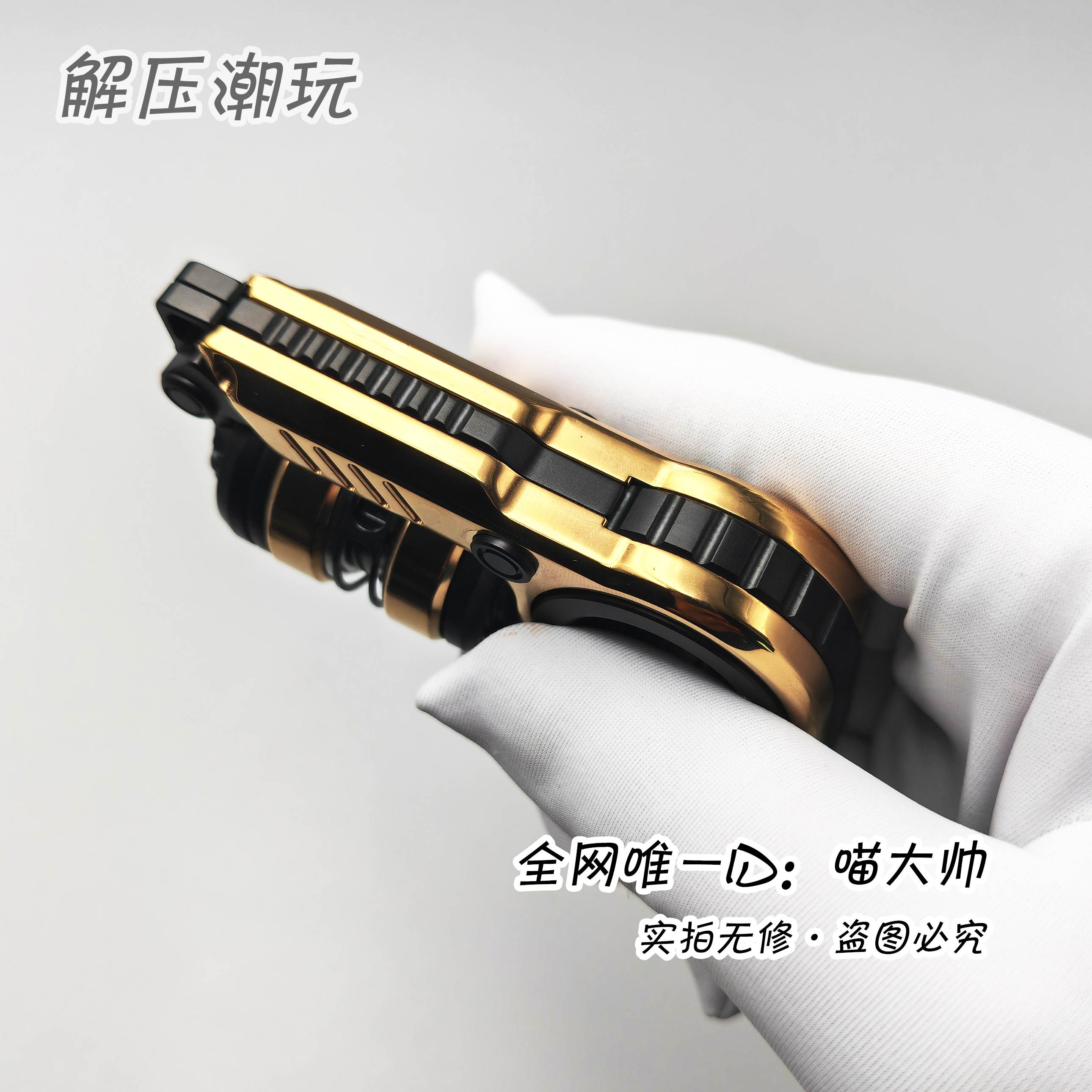 刚出炉!镀金震旦EDC解压玩具迪朗同款青春钛钢版叮叮甩蛋复合型 - 图2