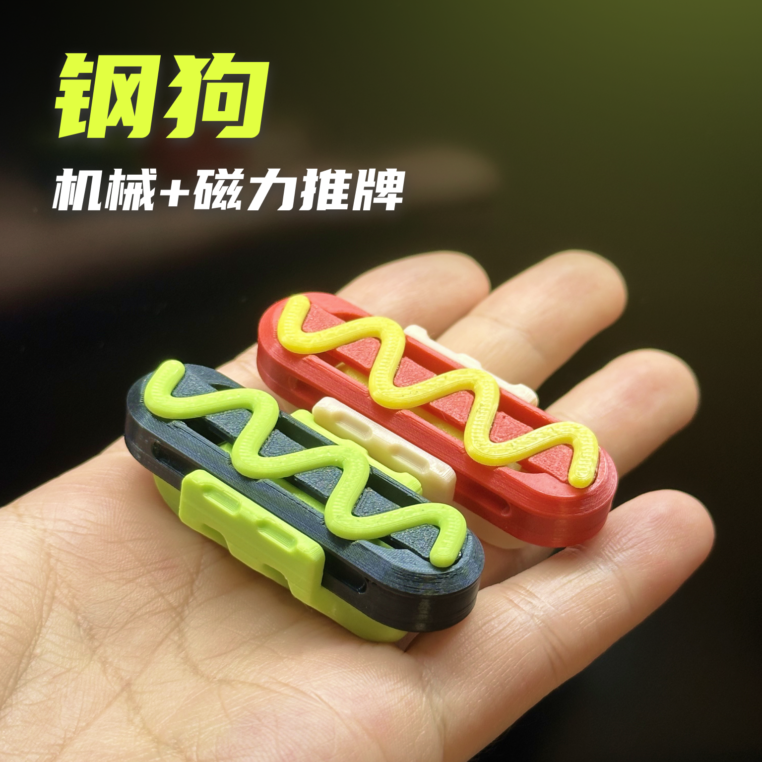 送伞绳+吊坠-热狗推牌Mech edc解压玩具美国钢骨潮玩keyi减压出口,淘宝优惠券,粉丝福利购,淘宝优惠卷