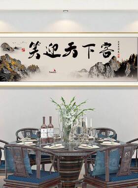 餐厅字画墙面装饰画高级餐桌背景墙壁画新款酒店餐饮饭店包厢挂画