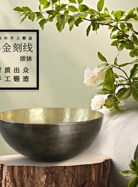 尼泊尔手工颂钵乌金刻线佛音钵铜碗冥想瑜伽静心正念颂钵舞台演奏