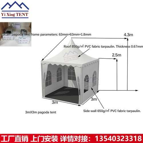 户外欧式尖顶帐篷4X4m锥顶四角展览帐篷优质铝合金架 Pagoda tent - 图2
