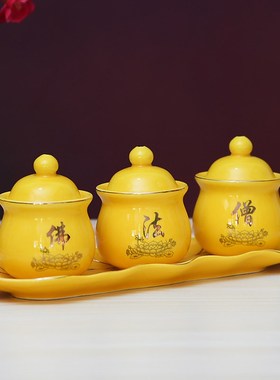 陶瓷双龙招财财神杯三供水杯敬酒供酒杯净水杯佛法僧戒定慧莲花杯