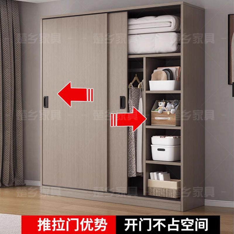 衣柜家用子卧室儿童房推小柜拉门出装租房屋70979儿童成人简易组,淘宝优惠券,粉丝福利购,淘宝优惠卷