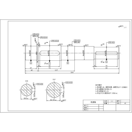 设计机械一二级圆柱圆锥蜗杆说明书CAD铅笔绘图sw三维减速器设计 - 图3