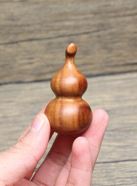 速发道家法器朱木枣砂安薇讳金光葫芦挂件诸事顺利夜间做梦平紫护