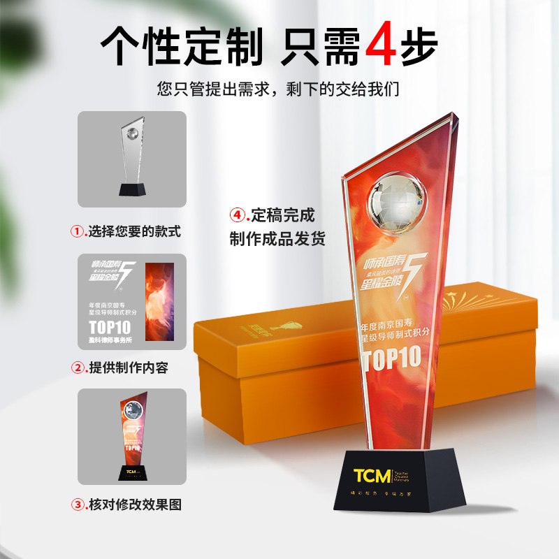 创意水晶奖杯定制定做高档大气优秀员工年会颁奖冠军比赛奖牌纪念