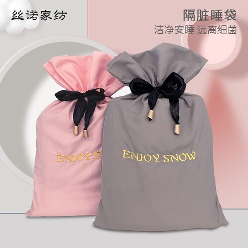 酒店隔脏睡袋非纯l棉轻薄旅睡宝双人出差旅行床单被套住宾馆神器 - 图2
