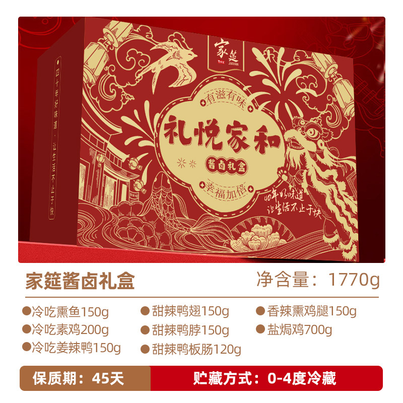 家筵【招牌麻辣拌】麻辣鲜香一人食待煮速食方便玉米东北麻辣拌面