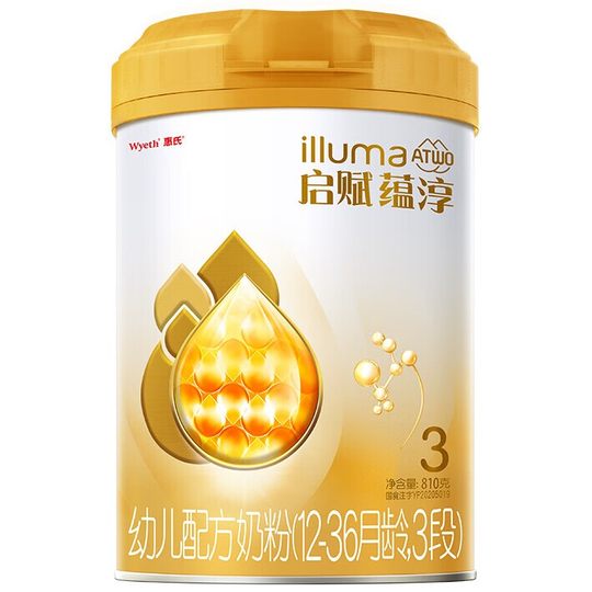 新国标启赋蕴淳3段810g*1罐婴幼儿牛奶粉三段旗舰店官方正品