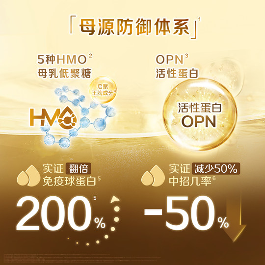 新国标启赋蕴淳3段810g*1罐婴幼儿牛奶粉三段旗舰店官方正品