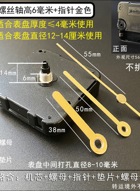简约铝材创意高亮指针钟表机芯